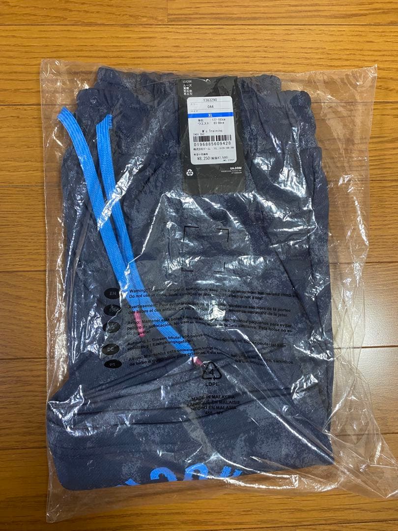 プロジェクトロック　セットアップ(XXL/XL)