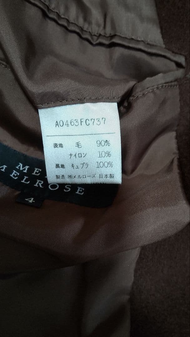MEN 'S MELROSE ウールトコート