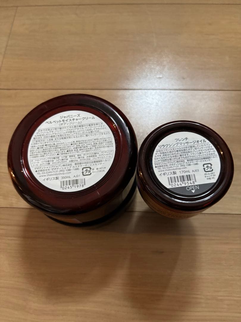 【新品未使用】　ボディショップ　JAPANESE CAMELLIA CREAM