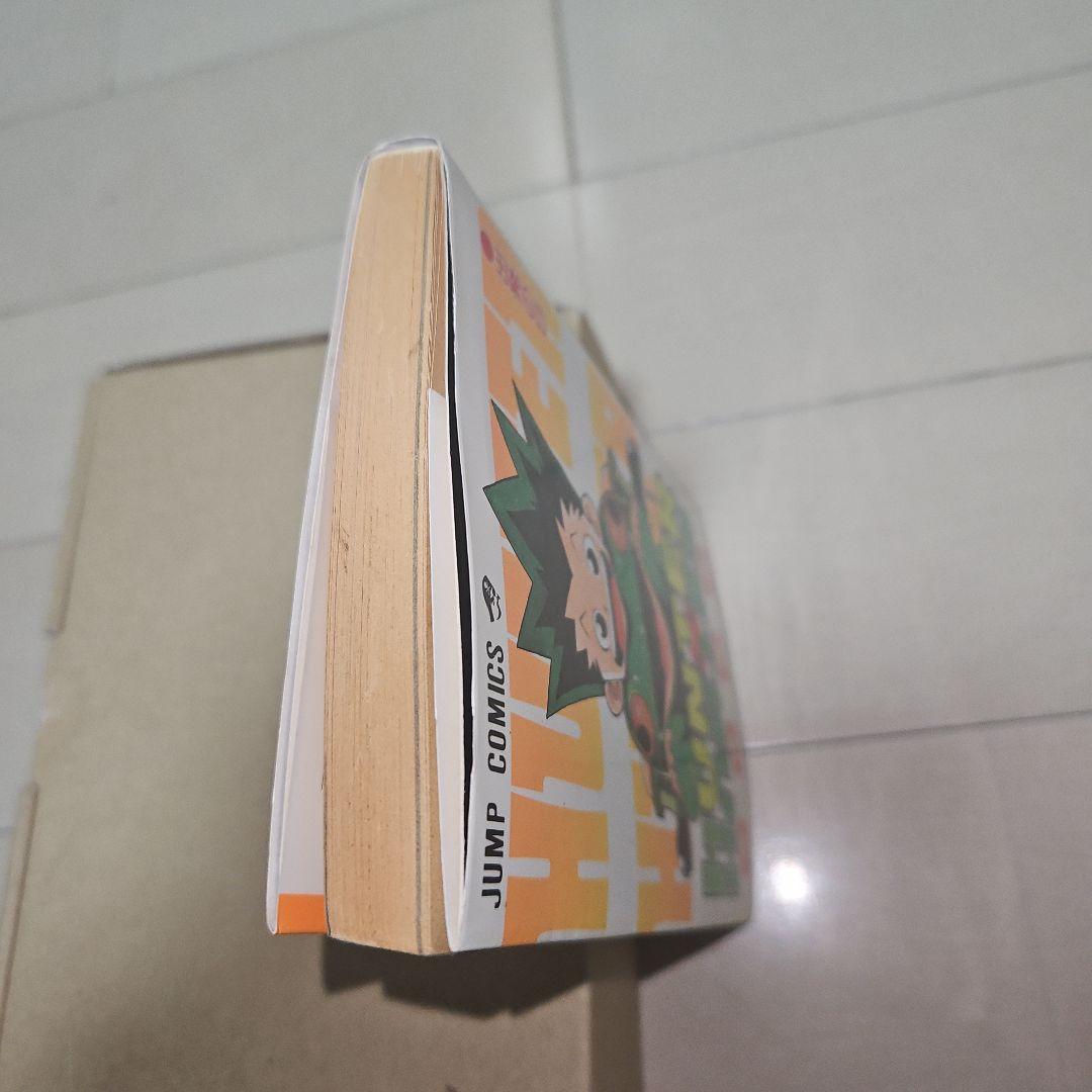 HUNTER×HUNTER 第1巻 初版