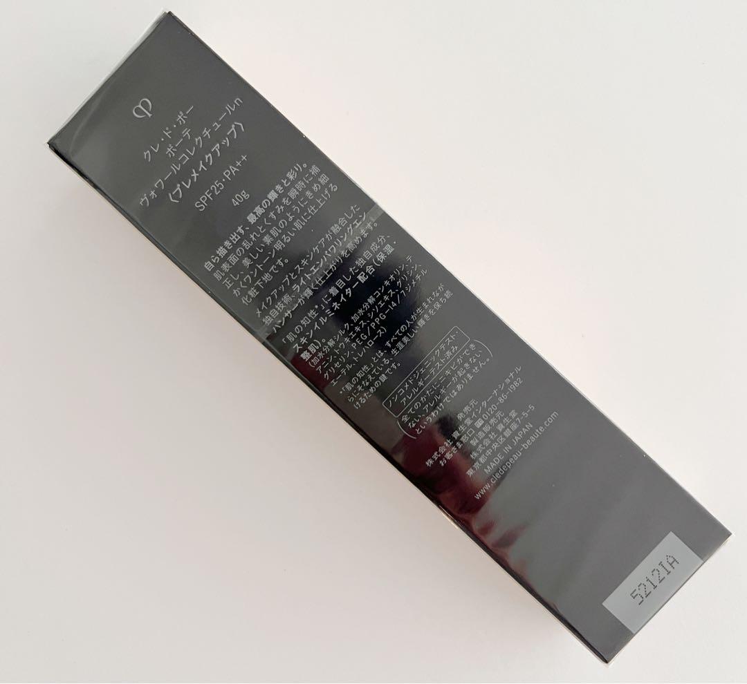 【1/31再入荷】【正規品セール】ヴォワールコレクチュールn 40g