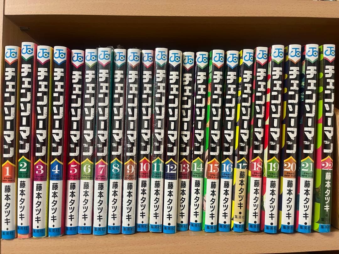 チェンソーマン 1-22巻