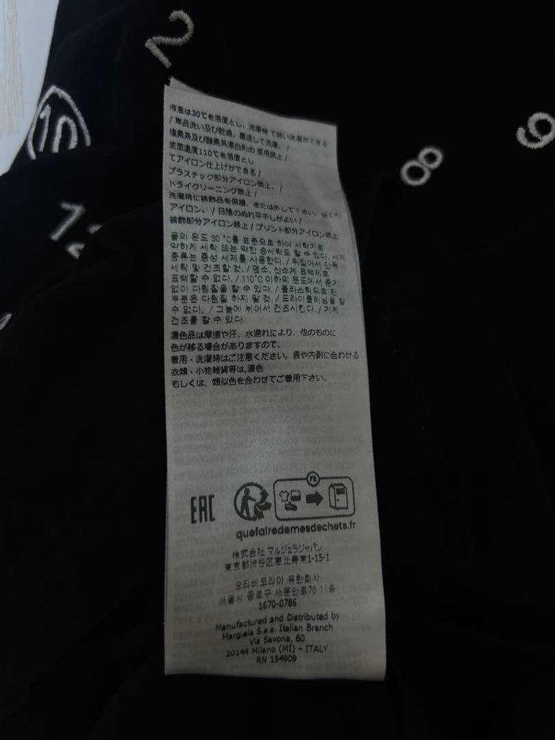【タグあり】Maison Margiela ナンバーロゴ プリントTシャツ黒