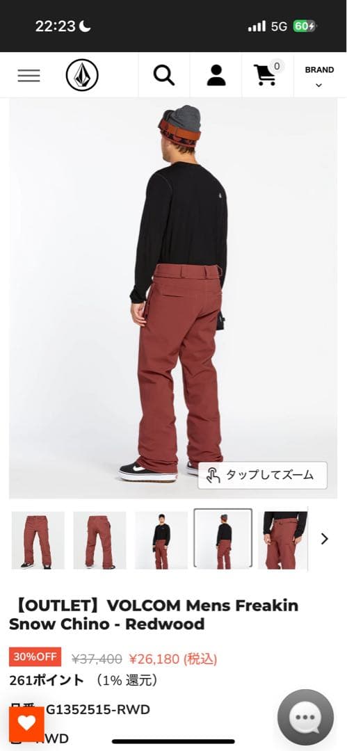 VOLCOM Redwood メンズ ウェア ピンク 赤 ボルコム ヴォルコム