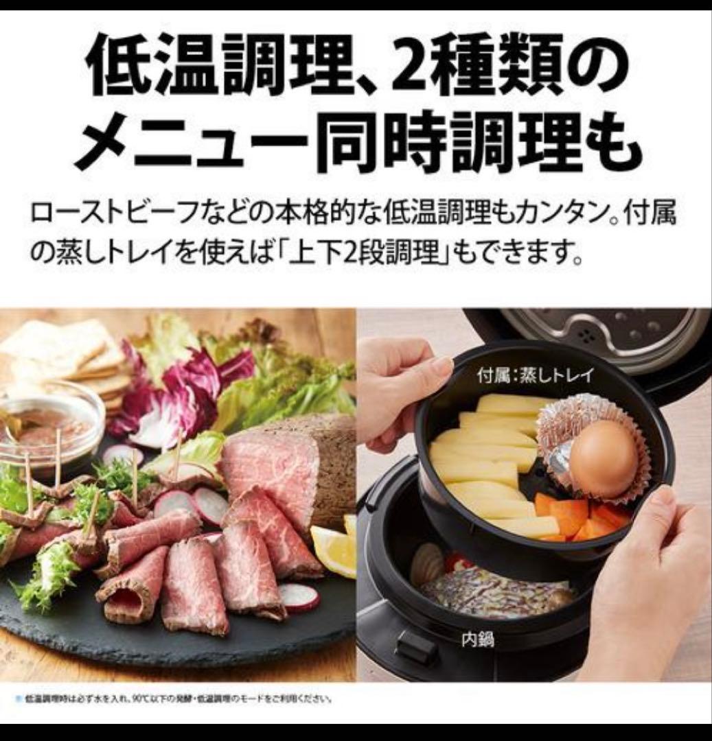 シャープ KN-HW10G-B 自動調理鍋 ホットクック 1.0L ブラック