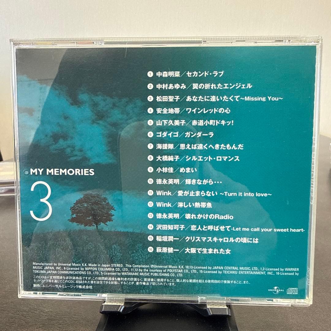 MY MEMORIES ボックスセット 6枚組+カラオケ2枚