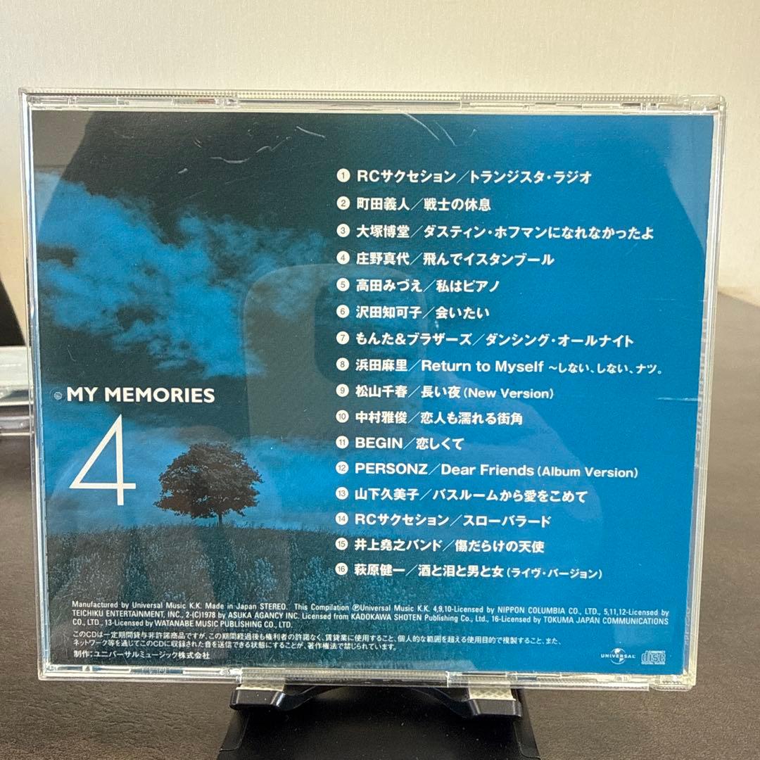 MY MEMORIES ボックスセット 6枚組+カラオケ2枚