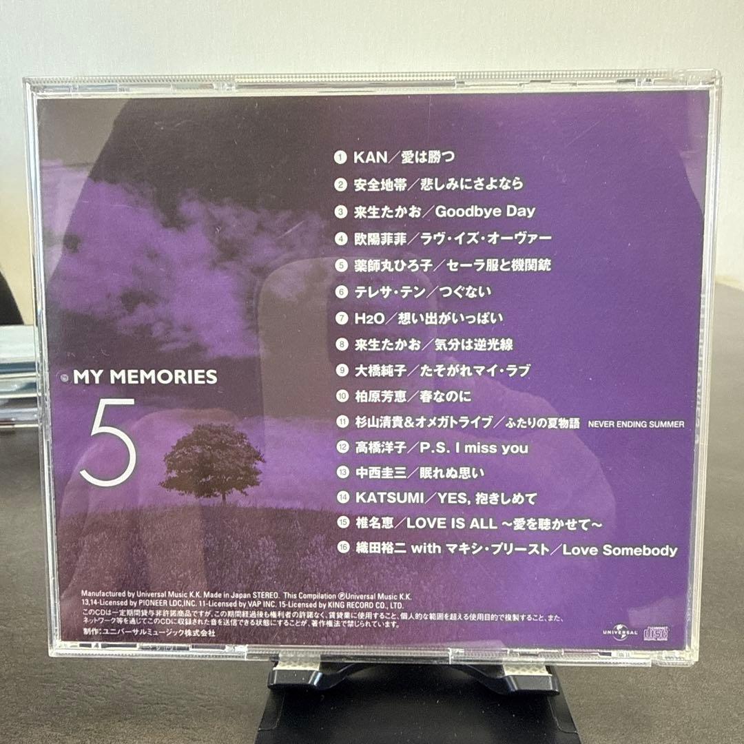 MY MEMORIES ボックスセット 6枚組+カラオケ2枚