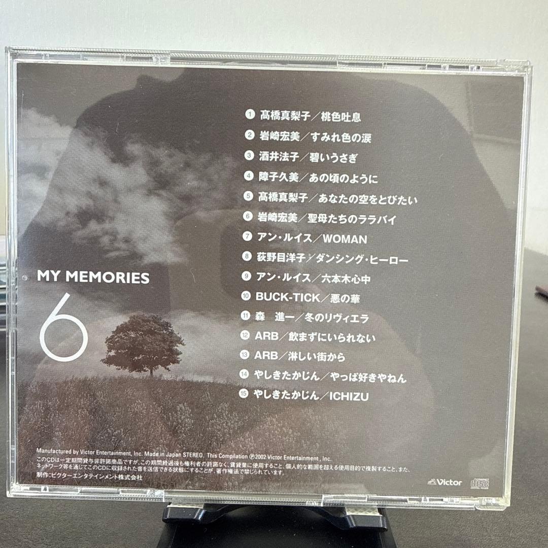 MY MEMORIES ボックスセット 6枚組+カラオケ2枚