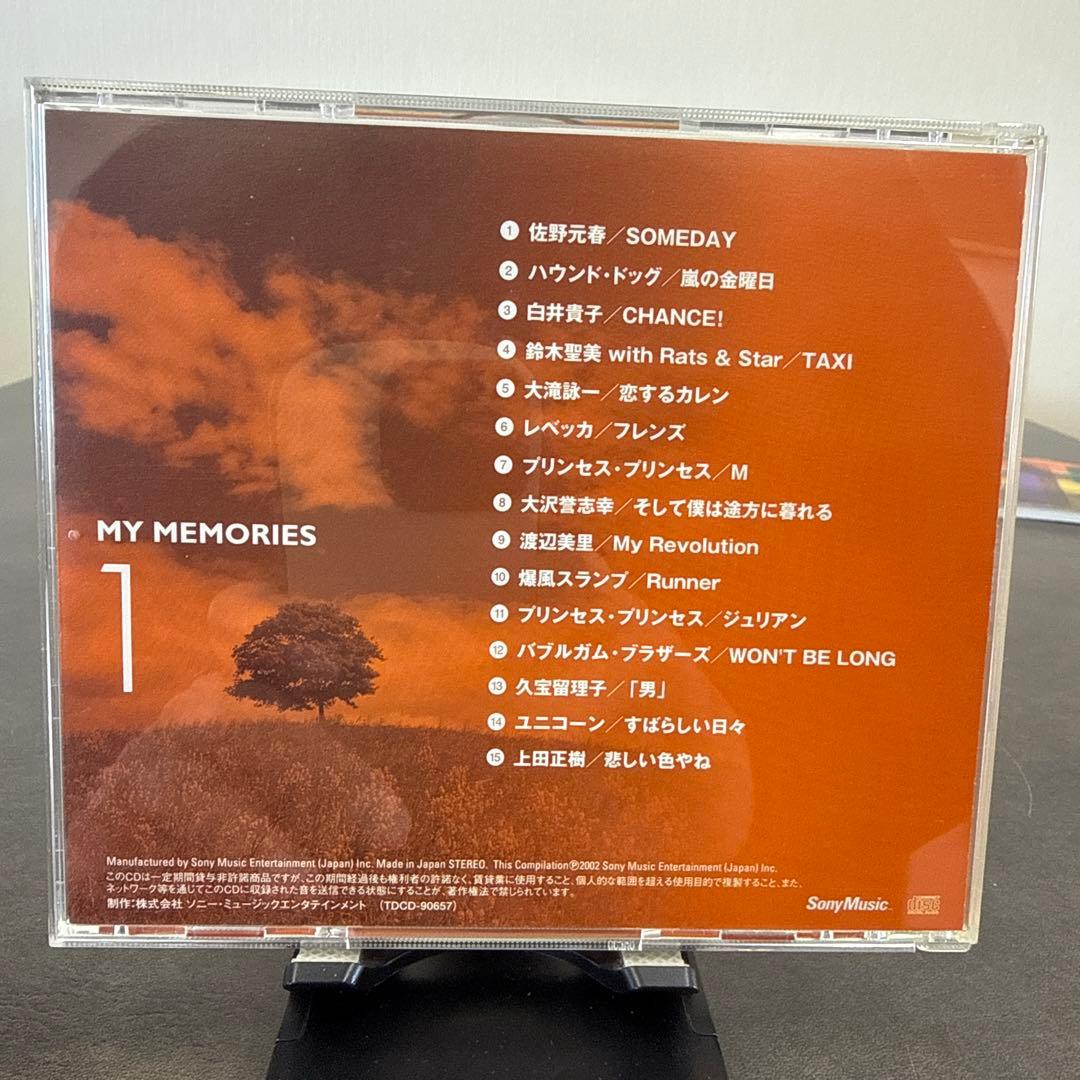 MY MEMORIES ボックスセット 6枚組+カラオケ2枚