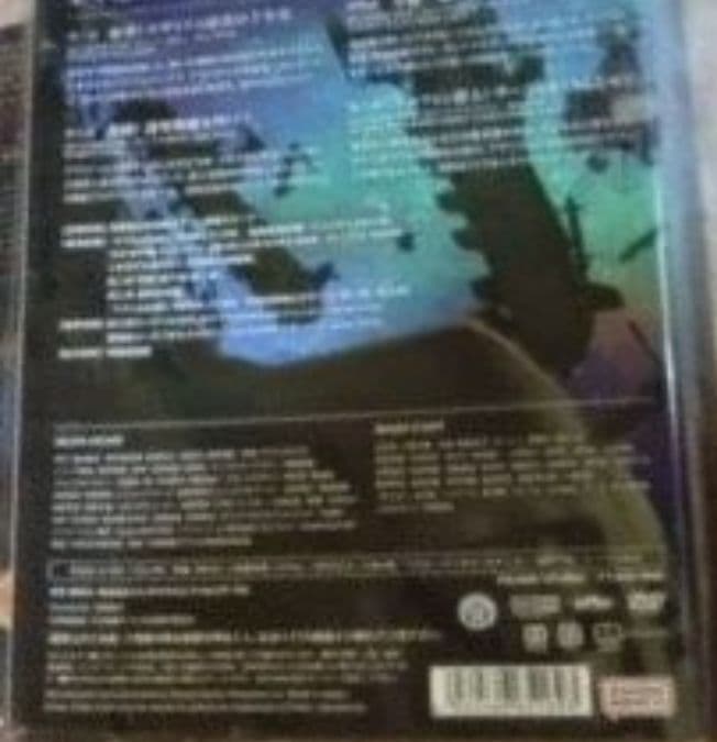 新品未開封 ヤマトよ永遠に REBEL3199 1 DVD 初回版
