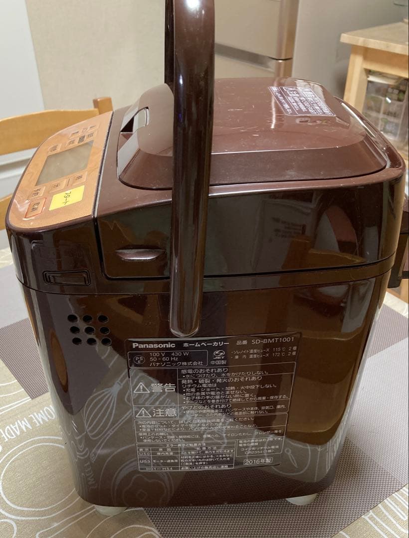 Panasonic ホームベーカリー SD-BMT1001 ブラウン