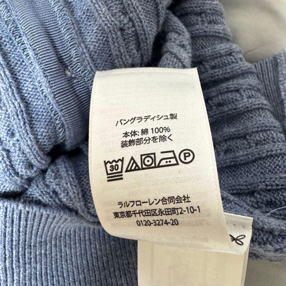 美品✨　POLO RALPH LAUREN カーディガン　ケーブル　ポニー