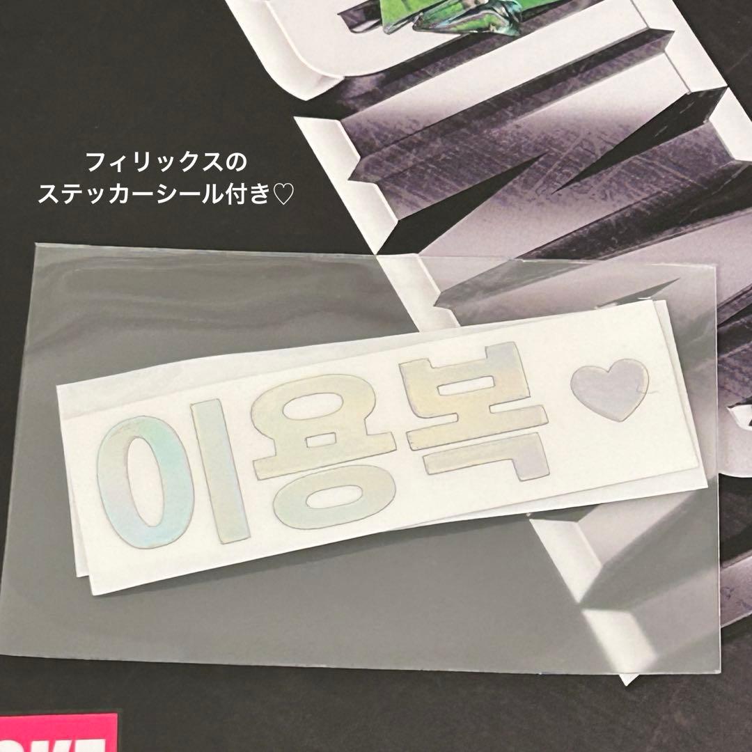 限定盤 Stray Kids ORDINARY ミニアルバム 初回限定特典付き