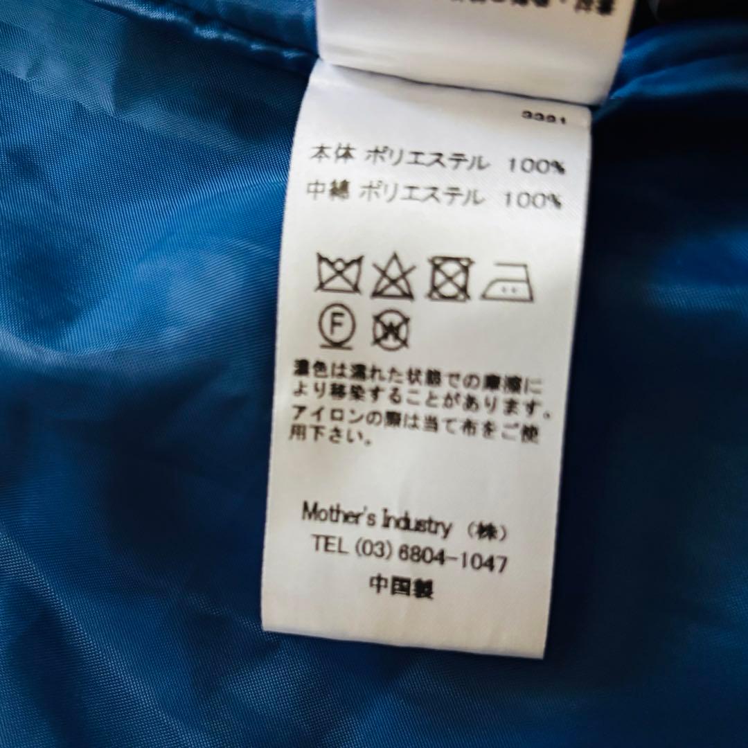 【極美品】MIDIUMISOLID Aライン サテン キルティングコート 青