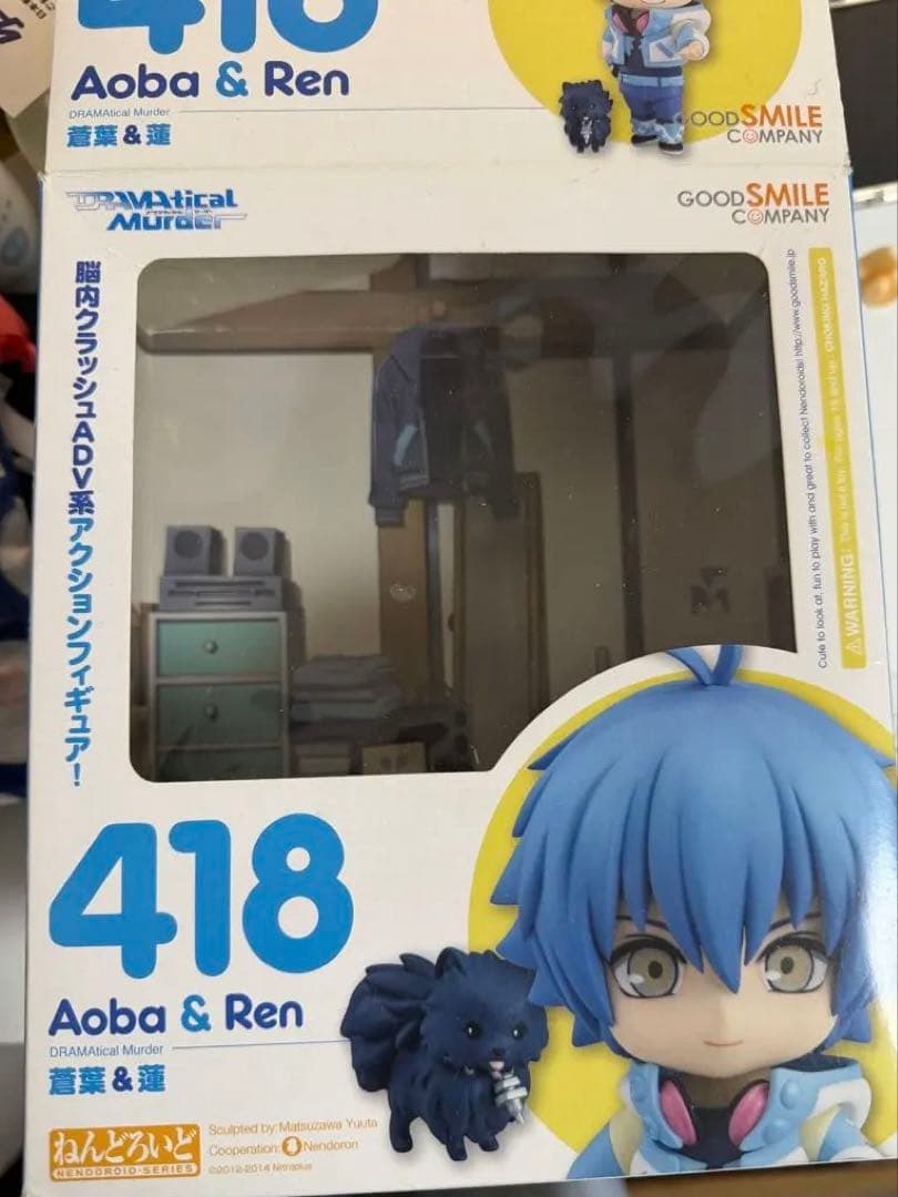 蒼葉 蓮 ねんどろいど フィギュア DRAMAtical Murder