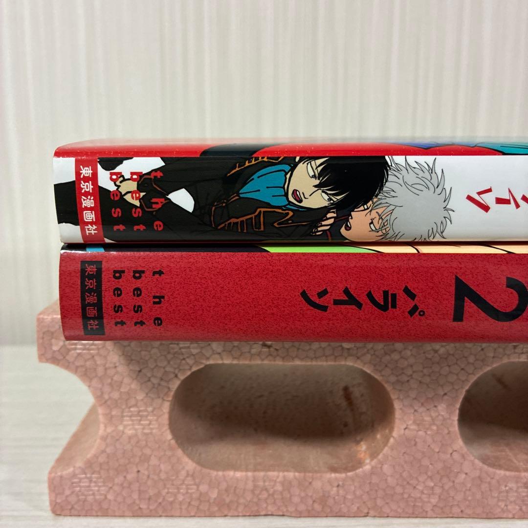 パライソ　はらだ　全巻　漫画　1.2巻