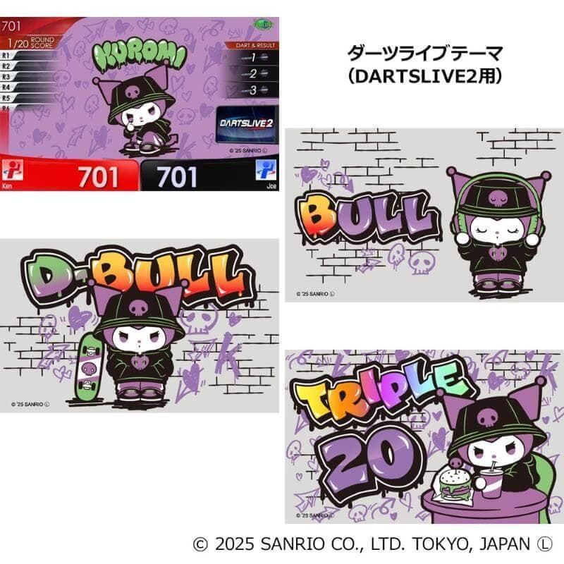 サンリオ sanrio ダーツ with ダーツライブカード クロミ