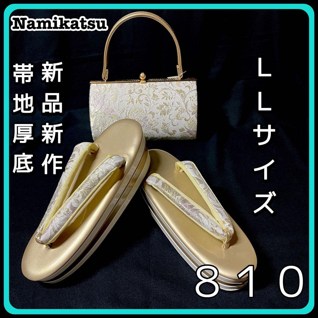 ◾️振袖フルセット◾️新品未着用◾️古典柄◾️熨斗御所車■成人式振り袖■振袖一式
