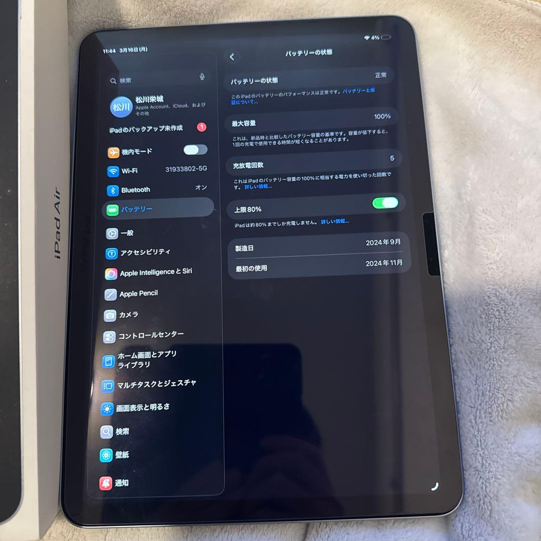 Apple iPad Air ブルー M2 11インチ　128GB