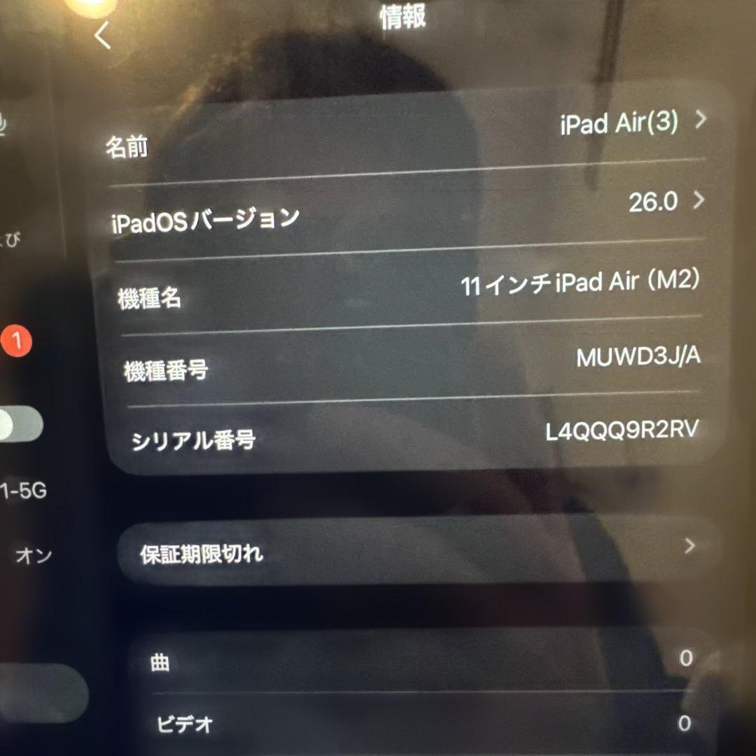 Apple iPad Air ブルー M2 11インチ　128GB