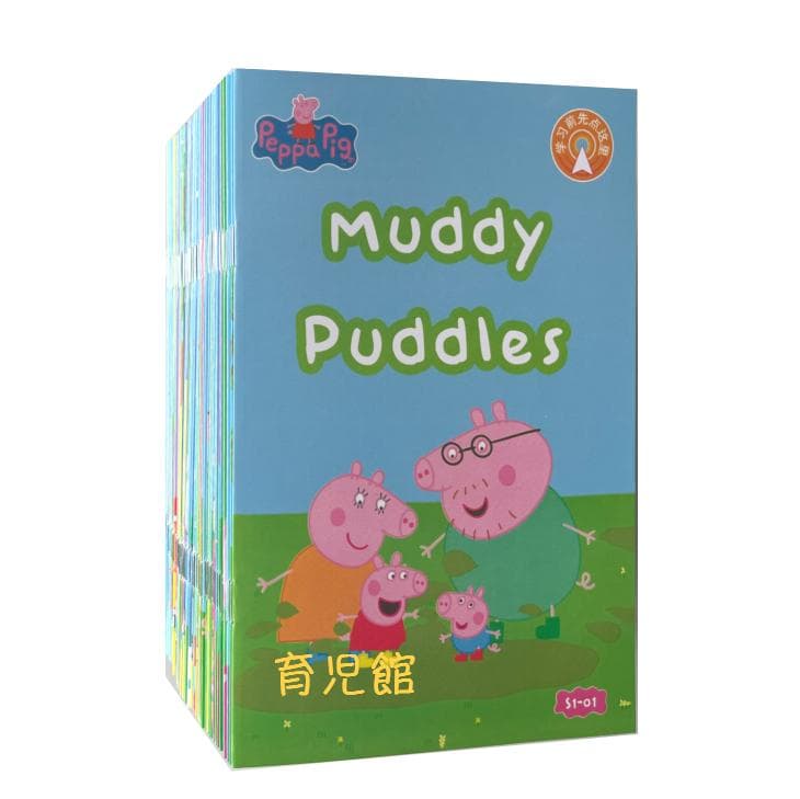 PeppaPig ペッパピッグ S1 マイヤペン対応　全冊音源動画付 箱なし