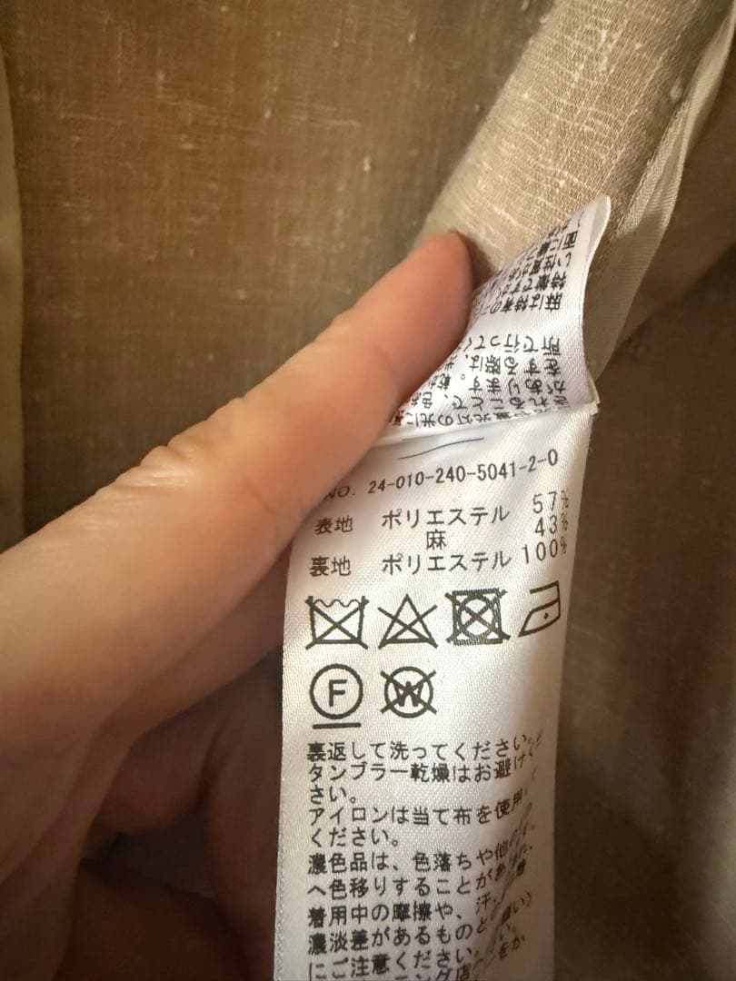 NOBLE ノーブル　麻ストレッチピークドラペルダブルジャケット　38 24