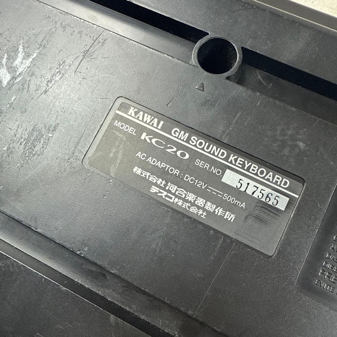 KAWAI カワイ KC20 GMSOUND シンセサイザー 動作品 キーボード