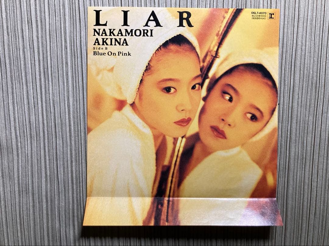 中森明菜「L I A R」06L7-4070 7インチシングルレコード