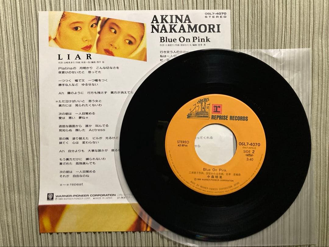 中森明菜「L I A R」06L7-4070 7インチシングルレコード