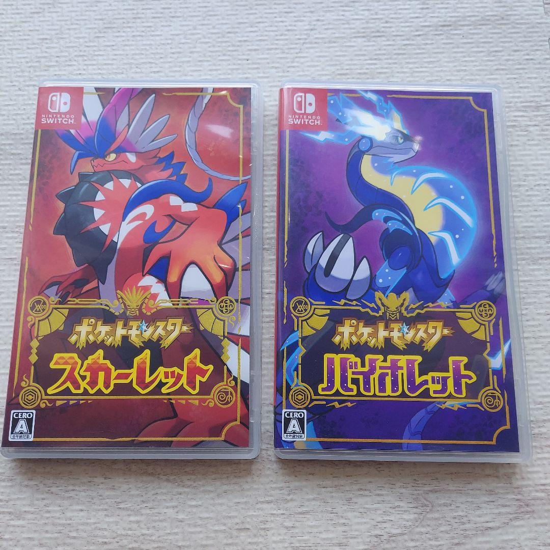 ポケットモンスター スカーレット・バイオレット セット