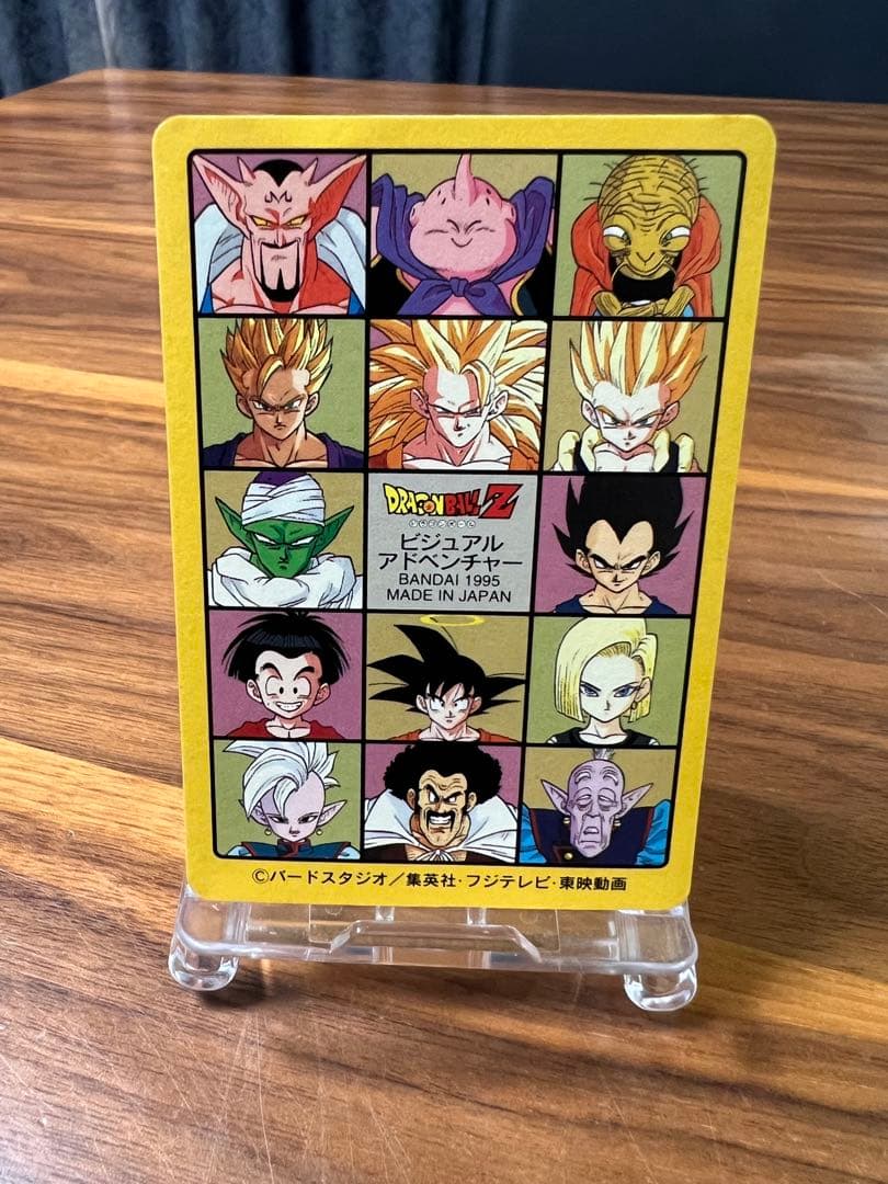 ドラゴンボール　カードダス　2枚組