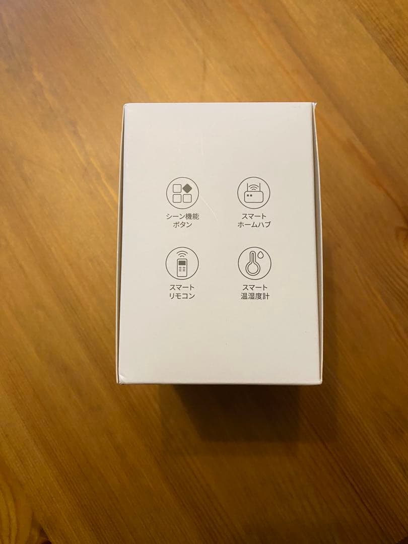 SwitchBot ハブ2【 新品未使用未開封⠀】