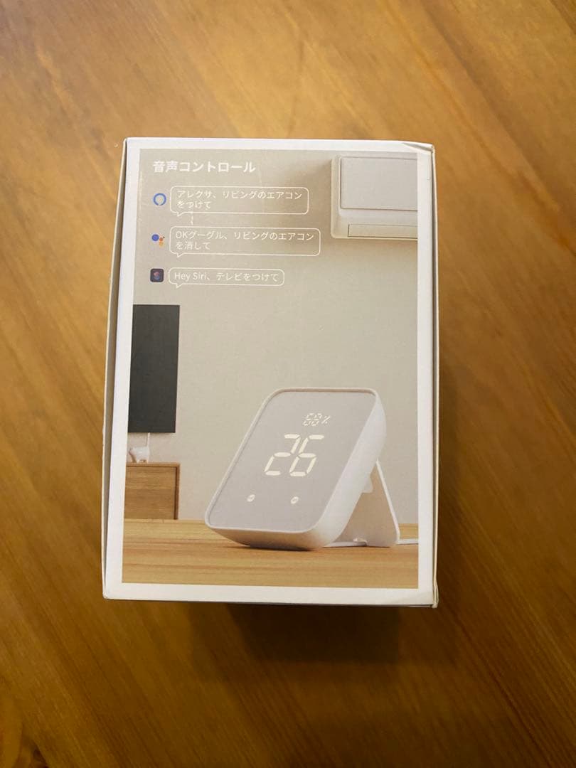 SwitchBot ハブ2【 新品未使用未開封⠀】