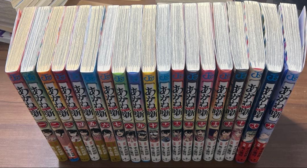あかね噺 全巻1-19巻セット