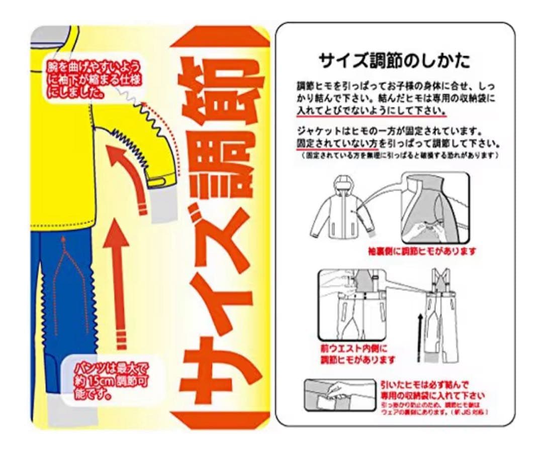RESEEDA 子供用スキーウェア90㎝・ブーツ16㎝セット
