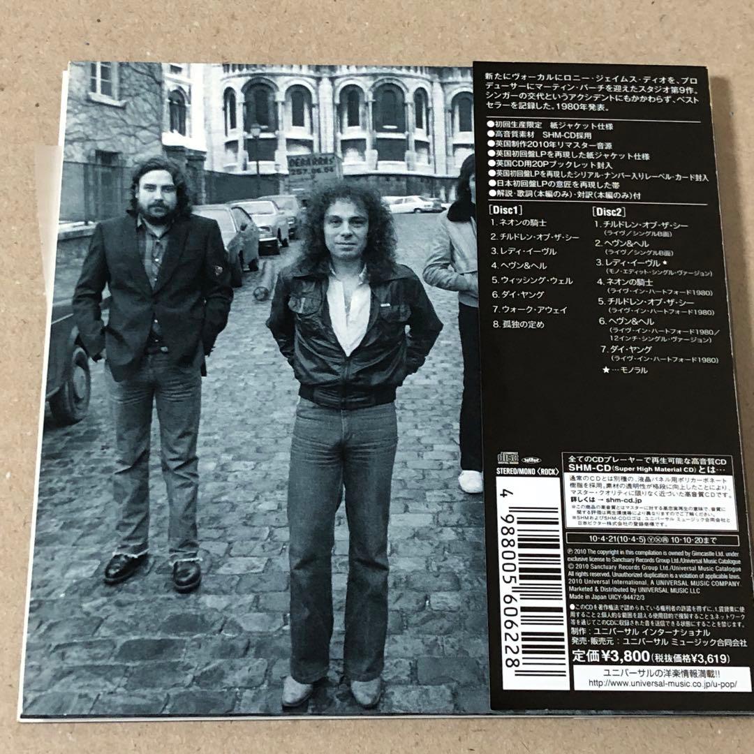 2SHM-CD 紙ジャケット ブラック・サバス ヘヴン&ヘル デラックス