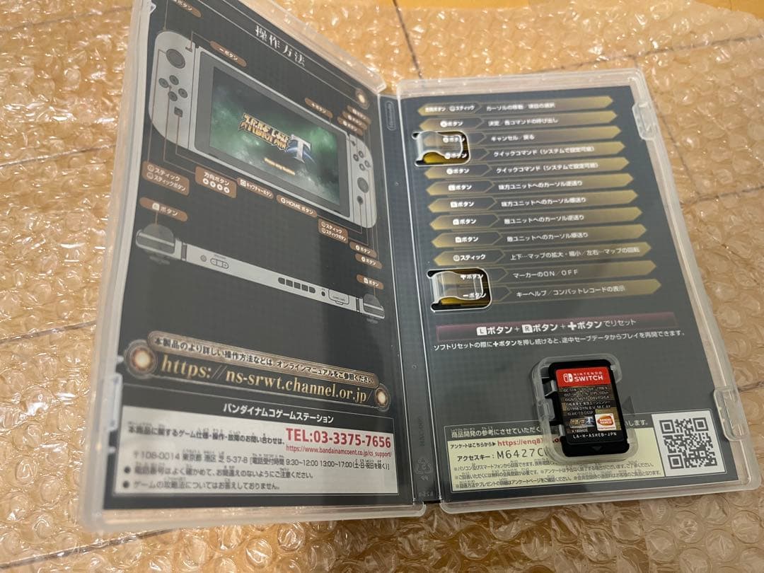 スーパーロボット大戦Tプレミアムサウンドエディション