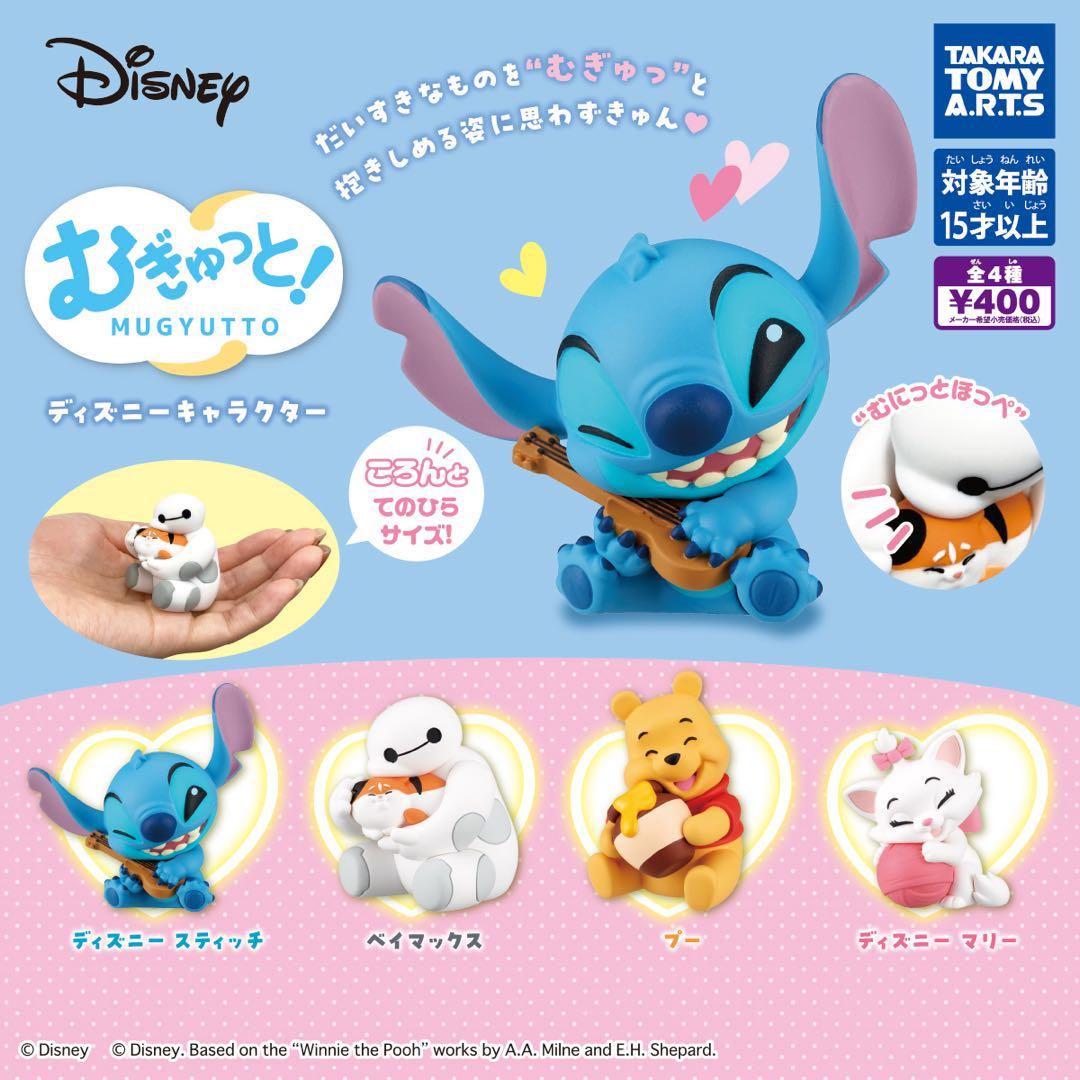 Disney ディズニー ベイマックス グッズ 8点 セット まとめ売り