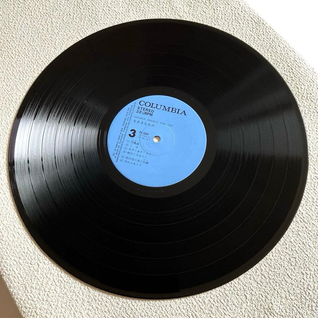 ちあきなおみ GOLDEN DOUBLE FOR YOU 2枚組LPレコード