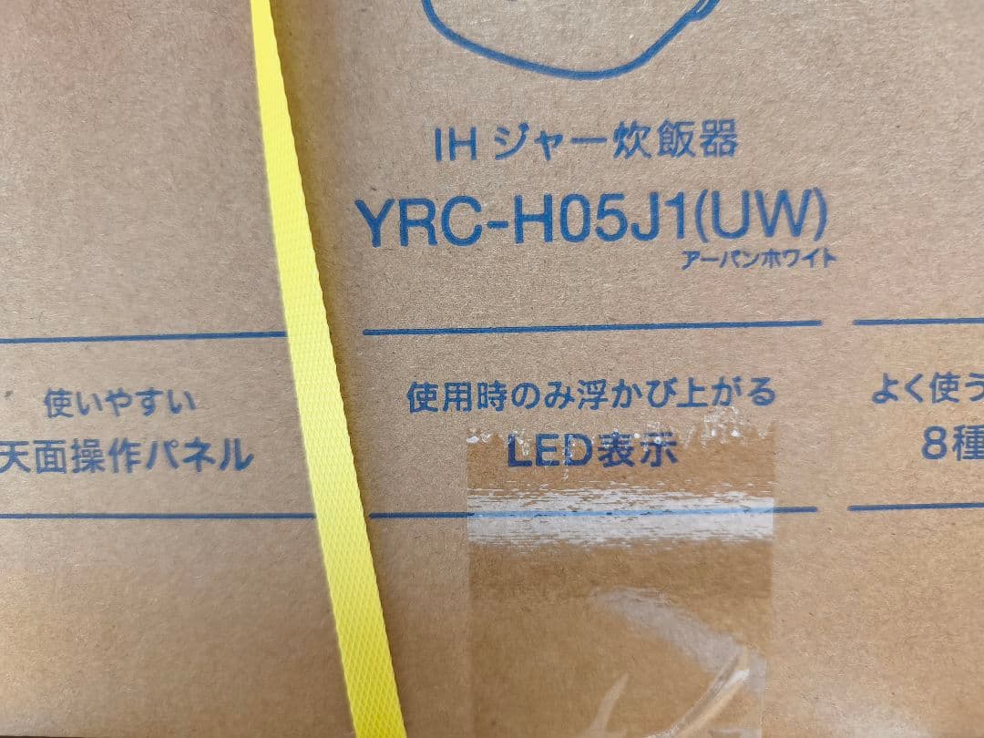 ヤマダセレクト　YRC-H05J1(UW)　炊飯器