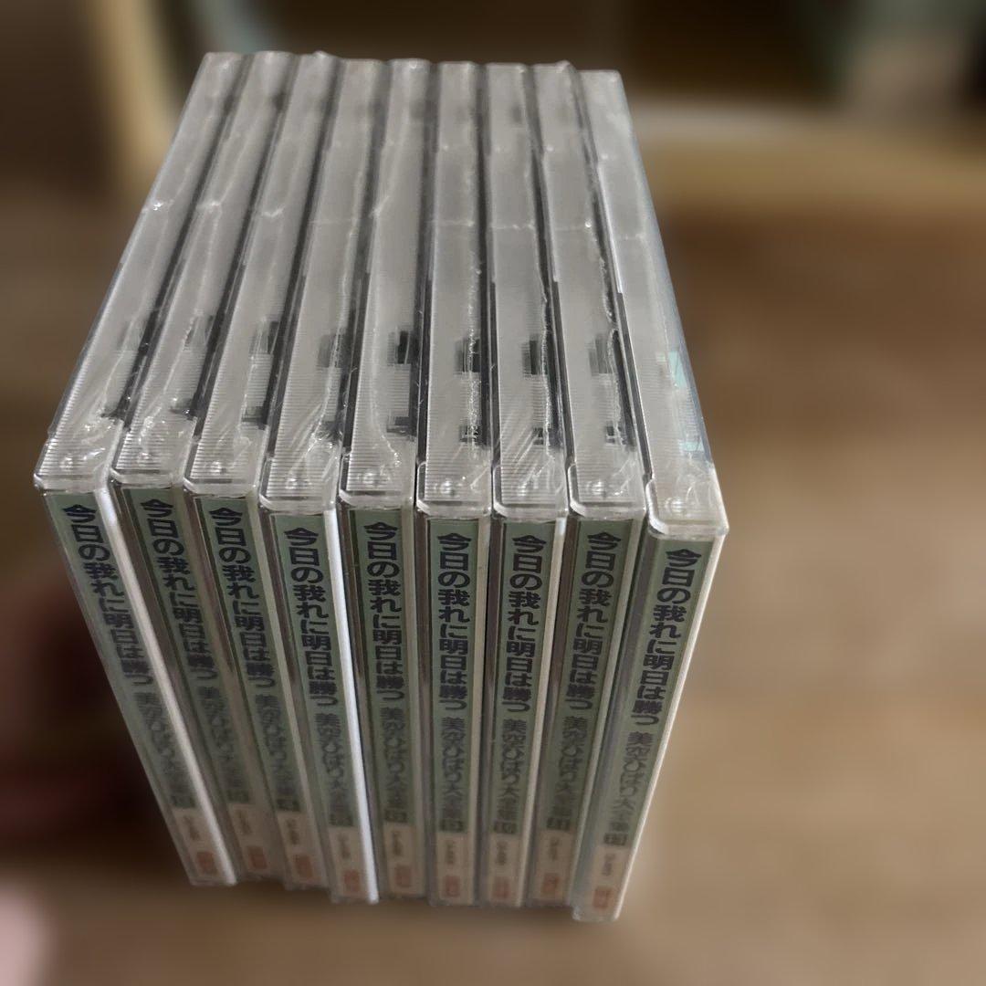 美空ひばり大全集『今日の我れに明日は勝つ』CD35枚組　歌詞集・写真集付