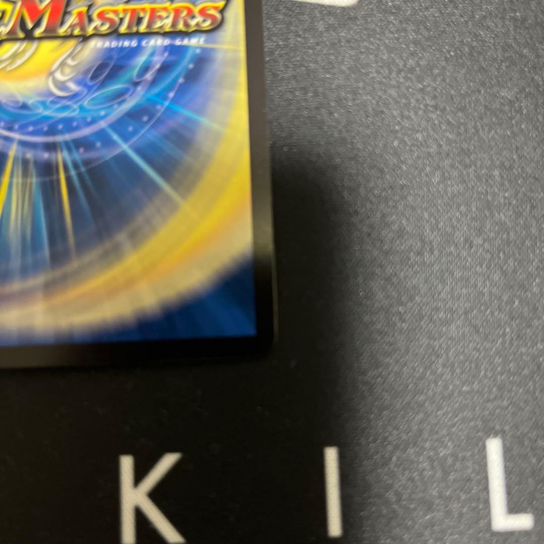 デュエマ　終末縫合王　ザ＝キラー・キーナリー　金トレジャー　デュエルマスターズ