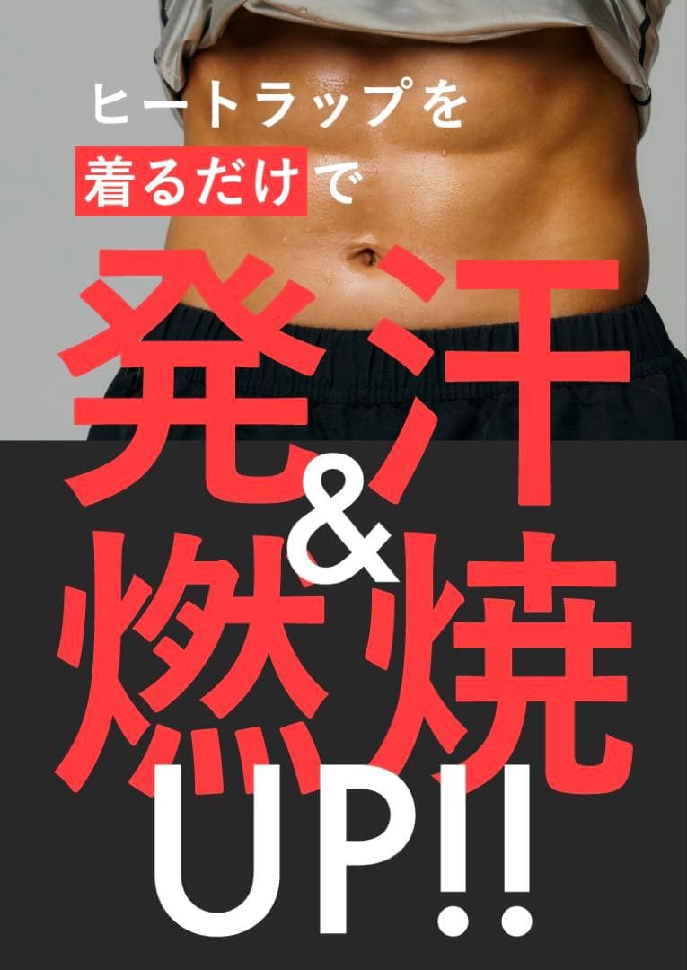 HEATTRAP サウナTシャツ M サイズ　新品　２枚