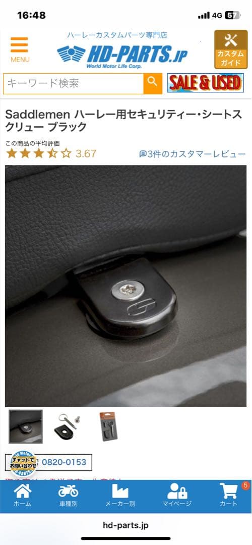 Saddlemen Renegade LSソロシートブラック スポーツスター