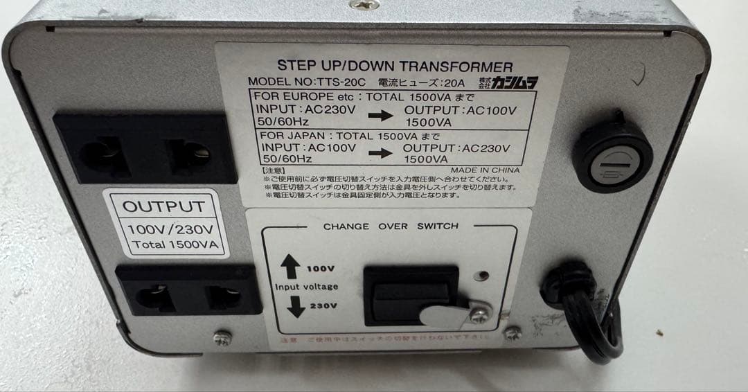 カシムラ変圧器100-120v対応1500VA
