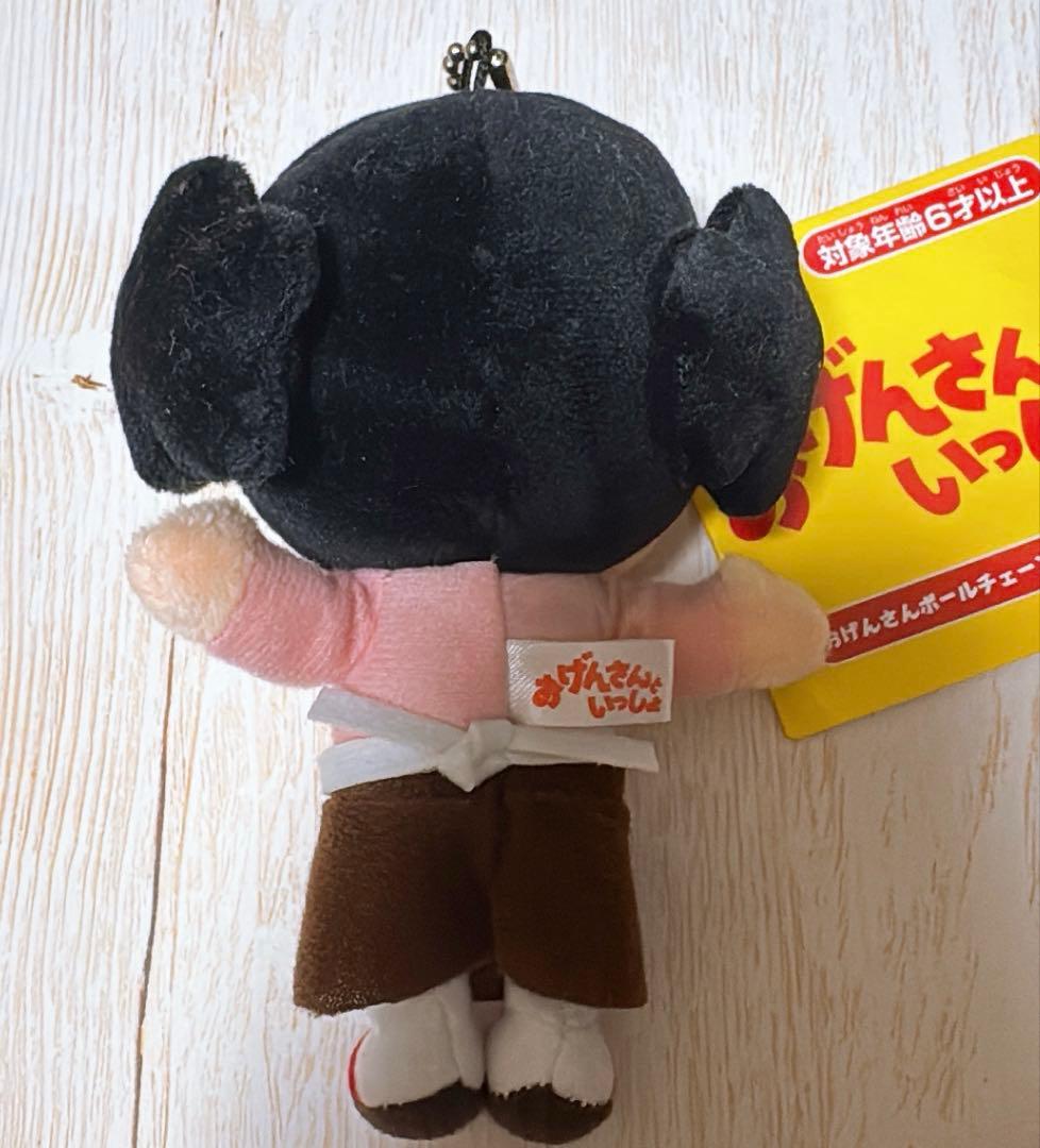 新品未使用☆おげんさん ボールチェーンマスコット