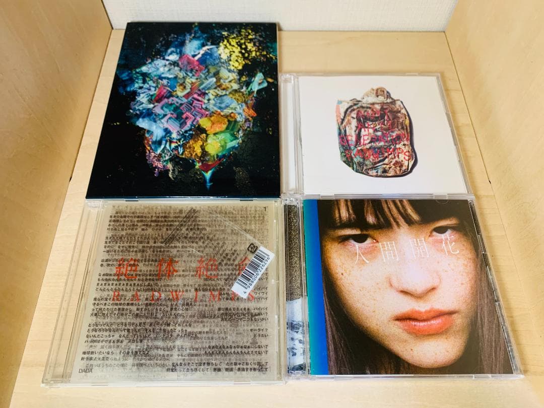 RADWIMPS CD アルバム 9枚セット 初回限定盤 CD+DVD