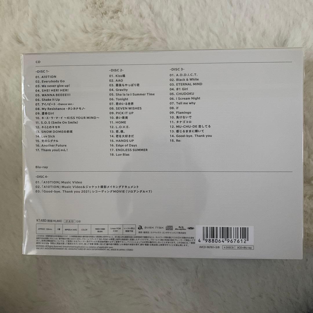 【新品】BEST of Kis-My-Ft2  ベストアルバム　初回盤B  CD