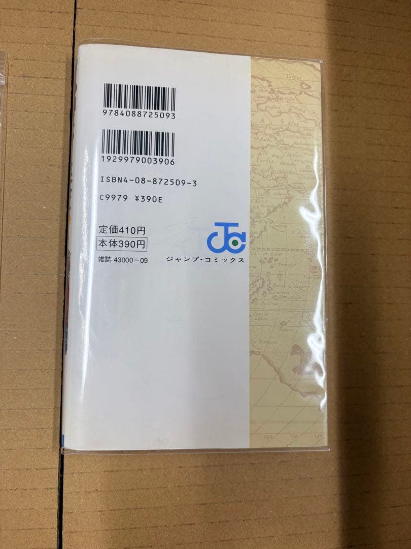 確認用 ONE PIECE 初版 1巻 コミックスニュース付　ワンピース マンガ